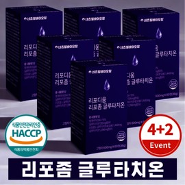 (4+2 Free Gift Event) Liposomal Glutathione Vitamin C 60 Tablets X 6 / 8th Sold Out Special Discount Limited to 100 Sets / (4+2 무료증정 이벤트) 리포좀 글루타치온 비타민C 60정 X 6개 8차 완판 특별할인 100세트 한정