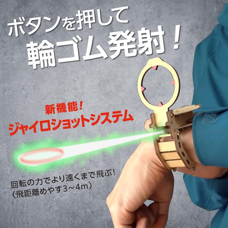 Acton Craft Clock Rubber Band Gun, Made in Japan, Easy