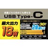Kashimura PD-9V2A Type-C BK NDC-013 DC Charger