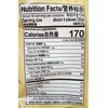 Black Truffle Crispy Candy, 5 Black Ingredients, 128 Layered Crunch,