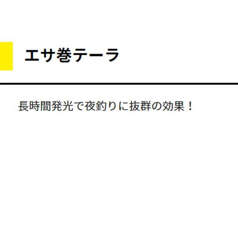 Yamashita ETM3 M3 Tailor No. 3