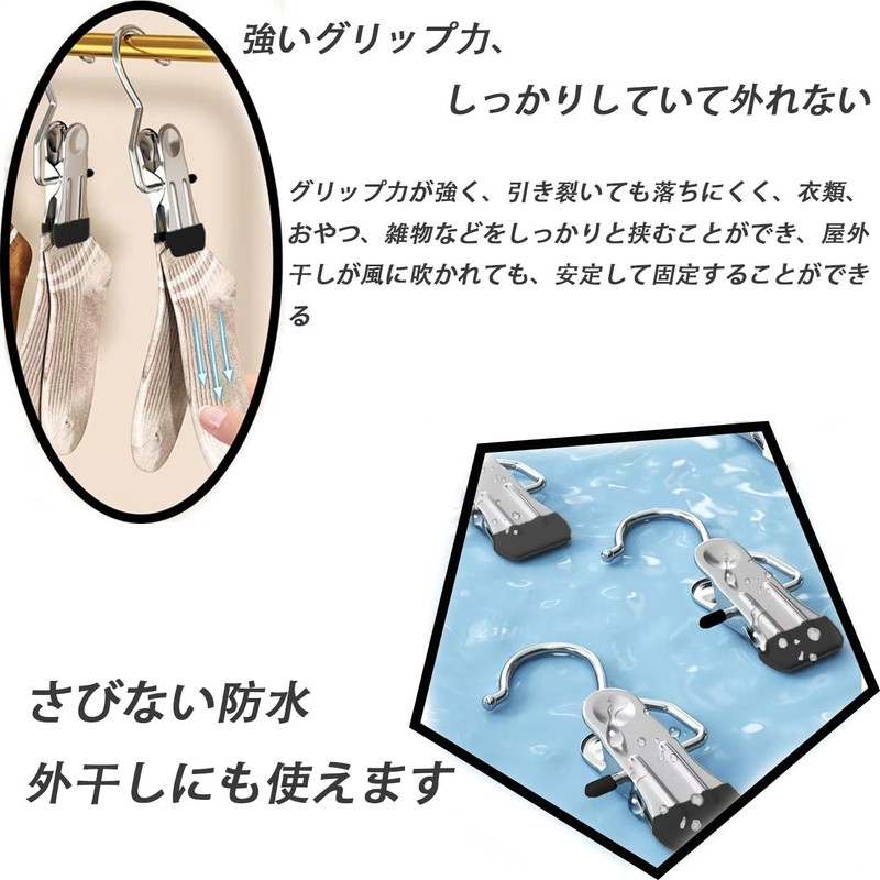 HUIKKJP 10 Pcs Stainless Steel Hanger Mono Clip Non Slip