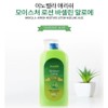 Innovella Body Care Moisture Lotion (Aloe) 450ml / 이노벨라 바디케어 모이스처 로션(알로에) 450ml