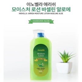 Innovella Body Care Moisture Lotion (Aloe) 450ml / 이노벨라 바디케어 모이스처 로션(알로에) 450ml
