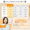 [Veterinarian Supervision] Dog Cat Pet Supplement, Joints, Walking, Joint Care,