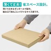 Earth Cardboard, ID0672 Cardboard Box for Nekopos, 1.2 inches (3