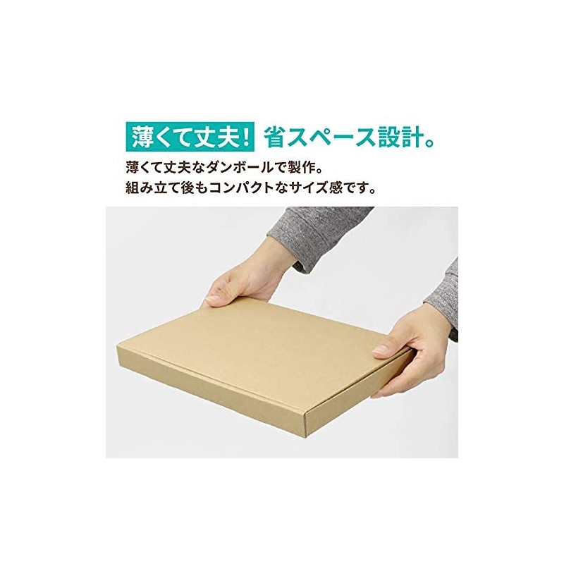 Earth Cardboard, ID0672 Cardboard Box for Nekopos, 1.2 inches (3