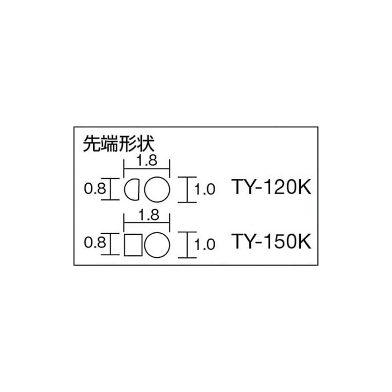 TRUSCO(トラスコ) ステンレス製ヤットコ 片丸タイプ 150mm TY-150K