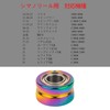 Fmate Works Titanium Line Roller for Shimano Spinning Reel 22
