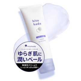 hitohada Azuren Cream Calming Down 2.5 oz (70 g) PDRN CICA Guaiazulene, Unscented, Fresh, Moisturizing, Dry or Sensitive Skin, Redness, Shaking Skin, Dryness, Moisture Retention Function, No Additives