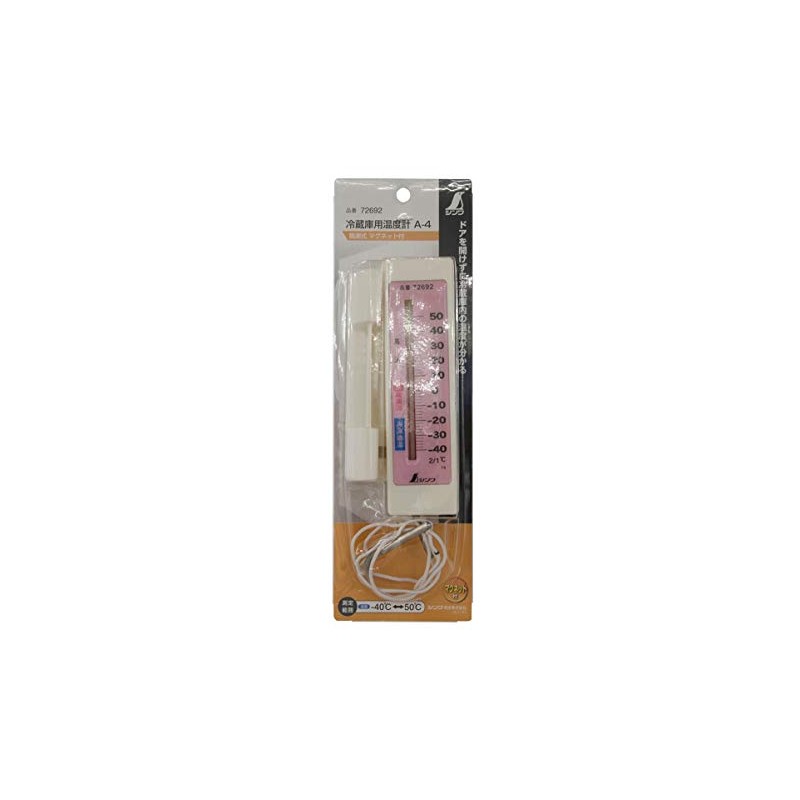 Shinwa Sokutei 72692 Refrigerator Thermometer, A-4