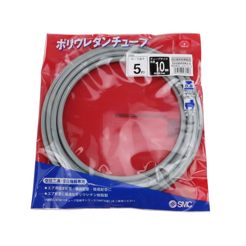 SK11 Polyurethane Tube 10