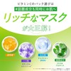 My+cee Missy Platinum Pack of 5 Face Mask, Liposome Vitamin