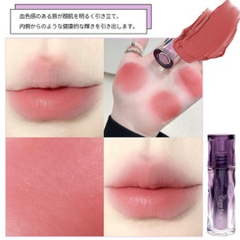 Matte Lip Glaze, 6 Colors, High Color, Blood Tone, Won't Fall Off, Soft Mat, Does Not Dry Up, Brightens Your Face, Increases Energy, Adhesion, Does Not Bleed, Light and Comfortable, Hypoallergenic