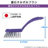 Sanbelm Grave Cleaning Tombstone Thorough Brush HA1446