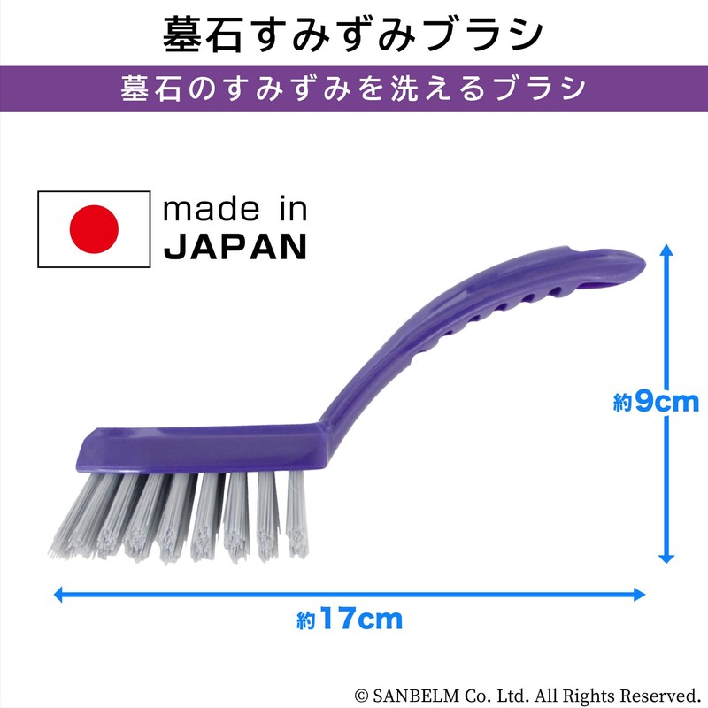 Sanbelm Grave Cleaning Tombstone Thorough Brush HA1446