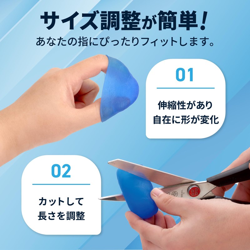 Cidas Foot Protector Gel Toe Caps x 2 Thumb 11050101