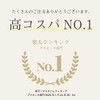 Muse Placenta Goddess Placenta (6 bags (about 6 months)) (ミューズプラセンタ　女神のプラセンタ