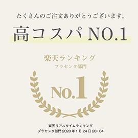 Muse Placenta Goddess Placenta (6 bags (about 6 months)) (ミューズプラセンタ　女神のプラセンタ (6袋（約6ヶ月分）))