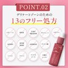 cellnote.FeMish OIL 50ml Citrus Vanilla Scented Serial Numbered Delicate Zone