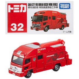 Takara Tomy Tomica No. 32 Sakai City Fire Department Special Advanced Rescue Vehicle (Box), Mini Car, Toy, Ages 3 and Up, Boxed, Toy Safety Standard Passed ST Mark Certified