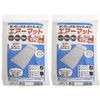Air Mat, Camping, Disaster Prevention, Simple, Lightweight, Compact, Size S,