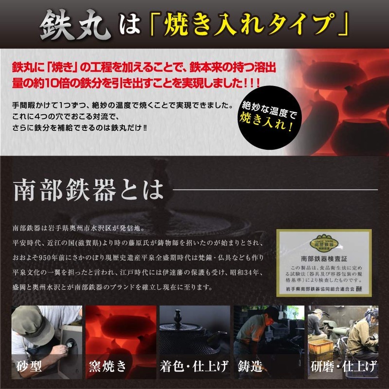 Tenku Iron Round Convection Type, Strong Iron Elution Type [Maru]