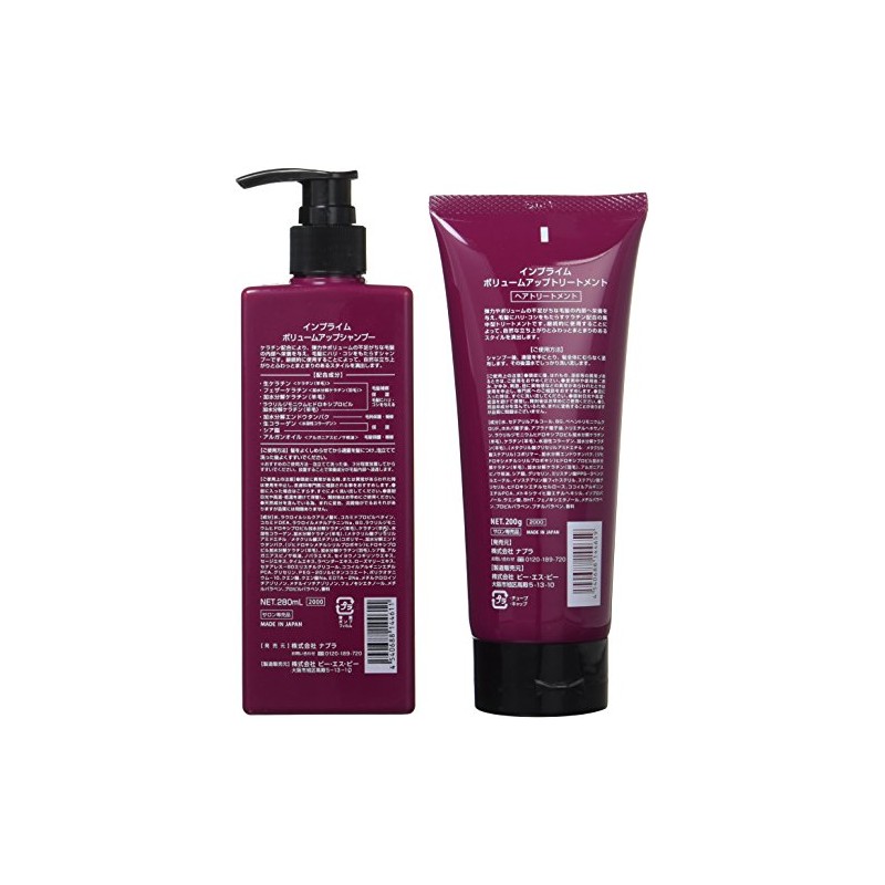 Napura Imprime Volume Up Shampoo 9.5 fl oz (280 ml)
