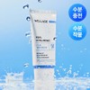 Wellage Real Hyaluronic Blue Sun Cream 50ml / 웰라쥬 리얼