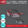 Rawlings REW21-008P-RSB RSB Sunglasses