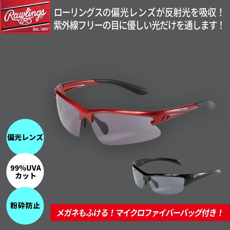 Rawlings REW21-008P-RSB RSB Sunglasses