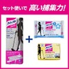 Quickle Wiper Black Color 1pc + Quickle Wiper Floor Cleaning