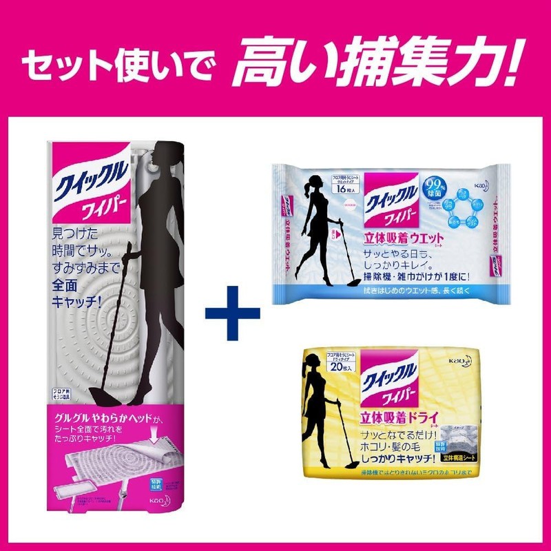 Quickle Wiper Black Color 1pc + Quickle Wiper Floor Cleaning