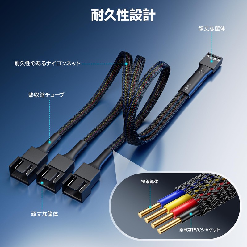 Cable Matters 2 Pack 3 Prong 4 Pin PC Case
