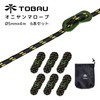 TOBAU Onyan Rope Set, 0.2 x 13.1 ft (5 x
