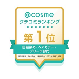 Wella Moist & Color Color Treatment, Dark Brown, Moisturizes and Grows to the Ends, Adds Color to Gray Hair, 1 Piece