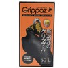 Harada Sangyo Nitrile Gloves, Grippers Gloves, 50 Pieces, L Size,