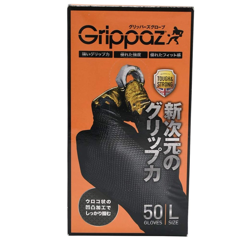 Harada Sangyo Nitrile Gloves, Grippers Gloves, 50 Pieces, L Size,