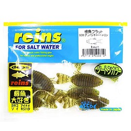 Reins (Rain) Worm Root Fish 2 Flat SW # -b08 guripantya-tomeron