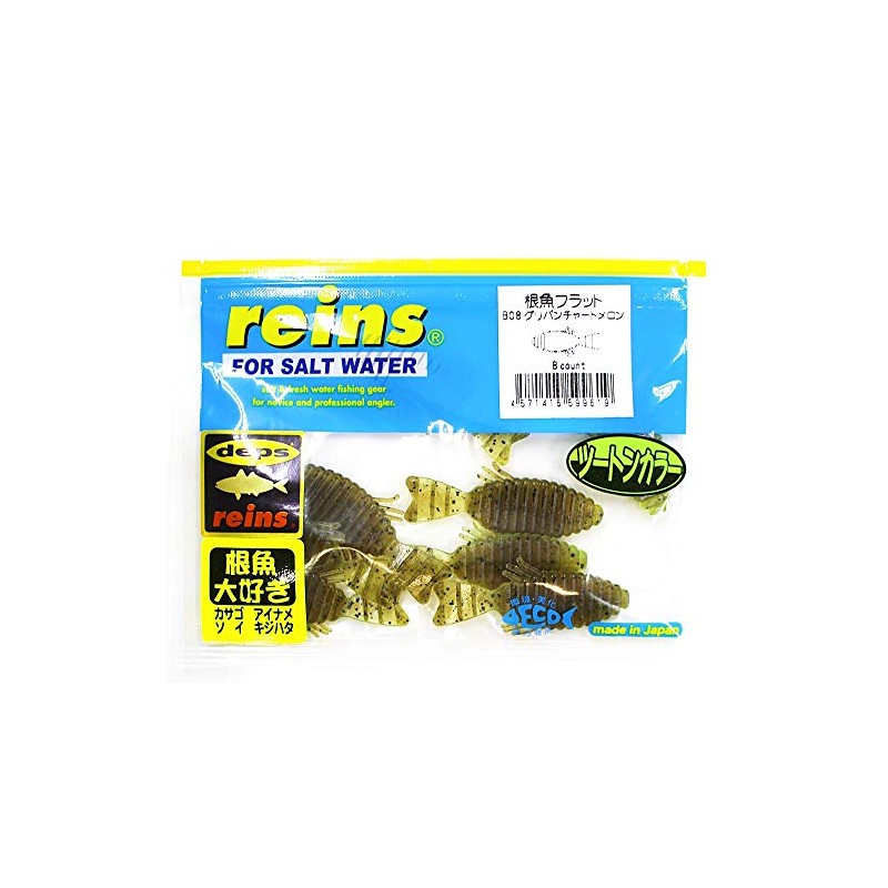 Reins (Rain) Worm Root Fish 2 Flat SW # -b08 guripantya-tomeron