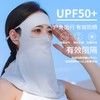 UV Protection Mask - Face & Neck Cover with Ear Hooks, Cool & Breathable One Size/White (Mask) 10ea