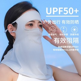 UV Protection Mask - Face & Neck Cover with Ear Hooks, Cool & Breathable One Size/White (Mask) 10ea