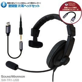 SOUNDWARRIOR Sealed Lightweight Single Ear Overhead Headset with USB-C Adapter, Made in Japan SW-TR1-USB