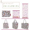 Marushin 5705003800 Peter Rabbit Mini Bag, Drawing Garden, Jacquard Weave