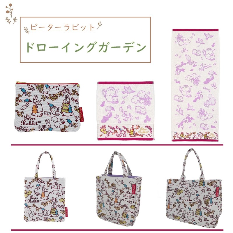 Marushin 5705003800 Peter Rabbit Mini Bag, Drawing Garden, Jacquard Weave