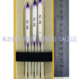 FUGEI A13JM30 Fishing Tackle Spatula Float Set of 3, Total Length 8.9 - 10.0 inches (22.5 - 25.5 cm)