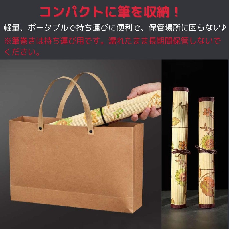geneX Brush Scrolling, Calligraphy Pencil Case, Bamboo Flower Pattern, Pocket,