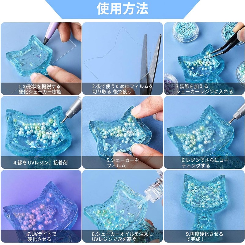 Resin Set, PP Sheet, Set of 30, Quicksand Sealing Film