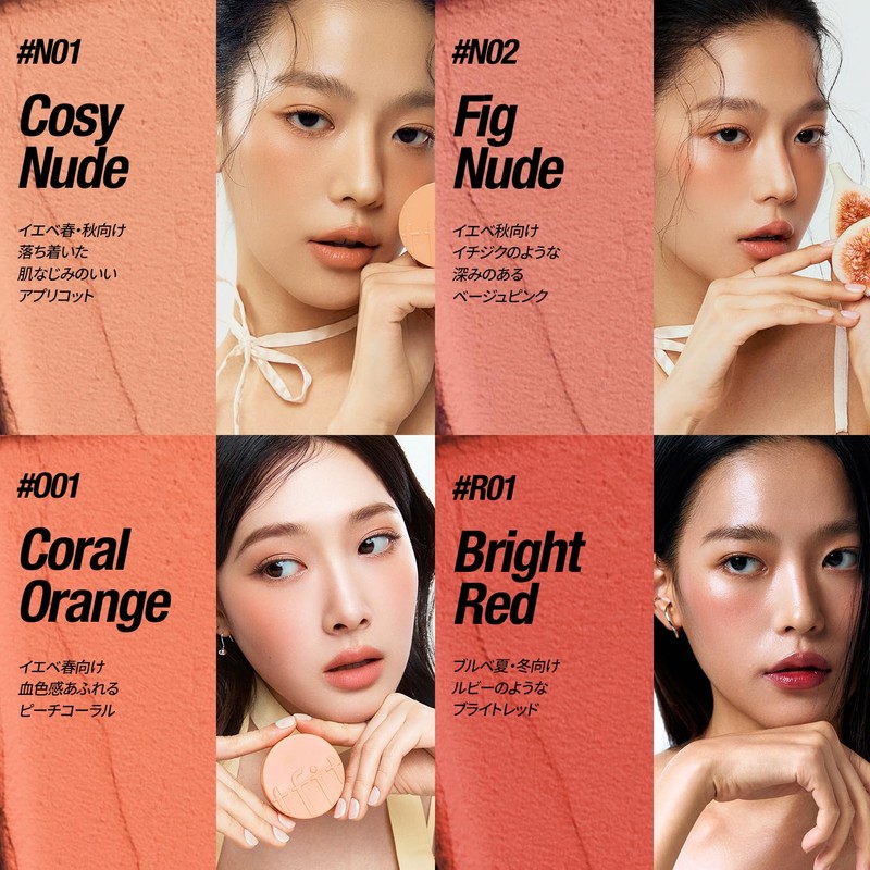 TFIT Fluffy Velvet Cushion Cheeks 4g (N01 COSY NUDE)