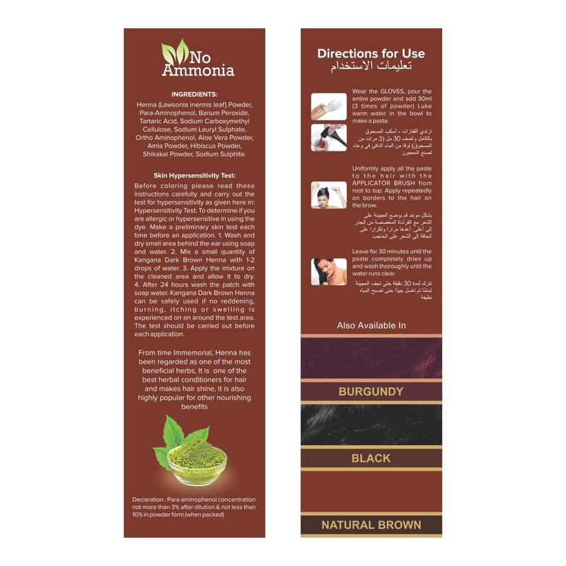 Kangana Henna Powder for Hair Dye/Colour - Dark Brown Henna